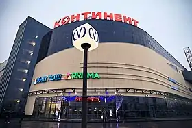 Image illustrative de l’article Bukharestskaïa (métro de Saint-Pétersbourg)