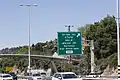 Panneau de sortie Herzliya.