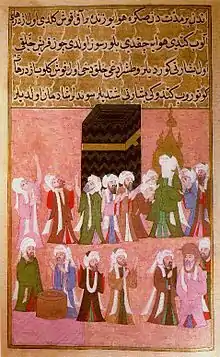Mahomet à la Ka'ba. Peinture du Siyar-i Nabi, Istanbul, vers 1595. Comme souvent à partir du XVe&nbsp;siècle, le visage de Mahomet est couvert d'un voile.