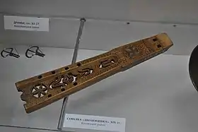 Image illustrative de l’article Sopilka