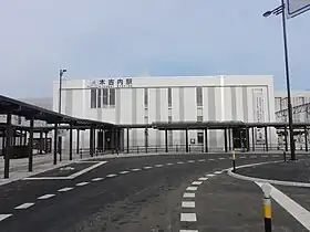 Image illustrative de l’article Gare de Kikonai