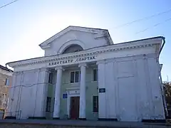 cinéma Spartak, classé