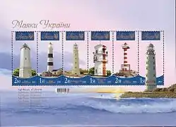 Sur une série de timbres ukrainiens.
