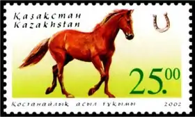 Image illustrative de l’article Kustanair