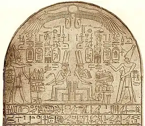 Stèle honorant Tétishéri, grand-mère d'Ahmôsis&nbsp;Ier, à Abydos, XVIIIe&nbsp;dynastie, Musée égyptien du Caire