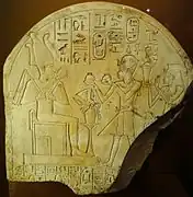 Stèle d'Amenhotep&nbsp;Ier