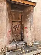 Emplacement de l'ancien puits.