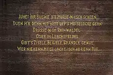 Poème gravé à l’arrière du piédestal de la statue.