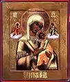 Icône Strastnaya, Страстная икона Божьей матери du XIXe&nbsp;siècle.