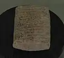 Tablette économique datée de Temti-Agun, Sukkal de Suse, v.&nbsp;1700 av. J.-C., musée national d'Iran.