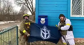 Image illustrative de l’article Attaque de 2023 de l'oblast de Briansk