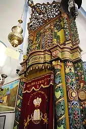 Aron de la synagogue Ari Ashkenazi (XVIe siècle).