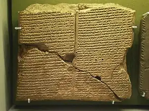 Chronique synchrone (ou Histoire synchronique).