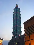 Taipei 101, Arbre de Noël.
