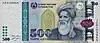 Un billet de 500 somonis.