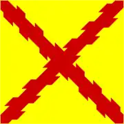 Drapeau des Tercios Morados Viejos (1670), autre version.