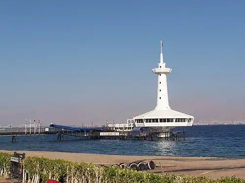 L'observatoire sous-marin Coral World Underwater Observatory à Eilat en Israël.