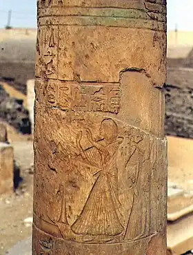 Image illustrative de l’article Tia (princesse)