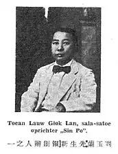 Lauw Giok Lan&nbsp;(en)