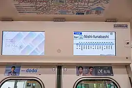 Ecrans d'information voyageurs.