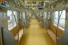 Intérieur de la rame.