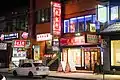 Restaurants Quartier chinois de Toronto