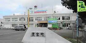 Toyotomi (Hokkaidō)