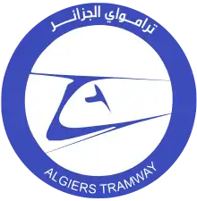 Image illustrative de l’article Tramway d'Alger