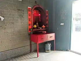 Autel de Tudigong dans la porte d'entrée de Tsing Chuen Wai (en).