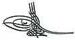 Tughra de Mehmed IV.