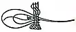 Tughra de Mourad III.