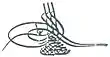 Tughra de Moustapha III.