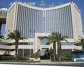 illustration de Amen Bank