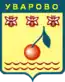 Blason de Ouvarovo