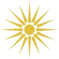 Le soleil de Vergina sur fond blanc utilisé comme drapeau non officiel par les Aroumains protochronistes qui se revendiquent comme « Macédoniens ».