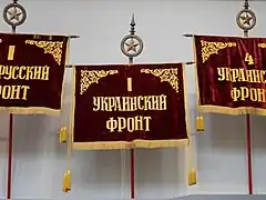 drapeaux de victoire, Front ukrainien.