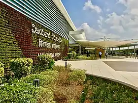 Aéroport de Vijayawada