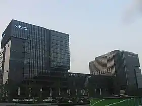 illustration de Vivo (smartphone)