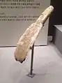 Bêche d'os de baleine. Site d'Etomo-cho, Muroran-shi, Hokkaidō. Épi-Jōmon, IIe – Ier&nbsp;siècle AEC. Musée national de Tokyo
