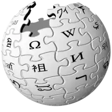 Logo de Wikipédia, la sphère constituer de pièce de puzzle avec des symboles sur chaque pièce.