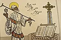 Saint Yared (VIe&nbsp;siècle), créateur de la musique liturgique éthiopienne avec bâton de prière et sistre.