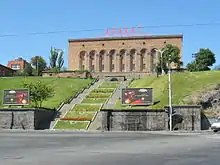 illustration de Yerevan Brandy Company