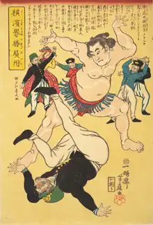 Illustration du jōiron&nbsp;(ja), expulsion des étrangers lors de l'époque d'Edo