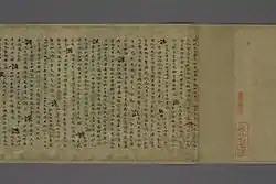 Image illustrative de l’article Yupian