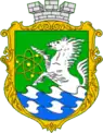 Blason de Youjnooukraïnsk