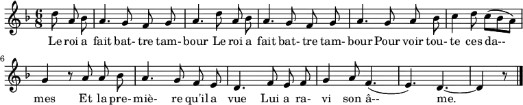 
\new Staff {
  \relative c'' {
    \key d \minor
    \time 6/8
    \autoBeamOff

    \partial 4.
    \repeat unfold 2 { d8 a bes | a4. g8 f g | a4. }
    g8 a bes | c4 d8 c[( bes a]) | g4 r8
    a8 a bes | a4. g8 f e | d4. f8 e f | g4 a8 f4.( | e4.) d4.~ | d4 r8 
    \bar "|."
  }
}
\addlyrics {
  \lyricmode {
    Le roi a fait bat- tre tam- bour
    Le roi a fait bat- tre tam- bour
    Pour voir tou- te ces da-- mes
    Et la pre- miè- re qu'il a vue
    Lui a ra- vi son â-- me.____
  }
}
\midi {
  \context {
    \Score
    tempoWholesPerMinute = #(ly:make-moment 180 8)
  }
}
