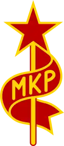 Image illustrative de l’article Parti communiste hongrois