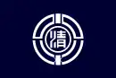 Drapeau de Koshimizu-chō