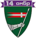Image illustrative de l’article 14e brigade mécanisée (Ukraine)