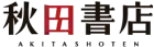 logo de Akita Shoten